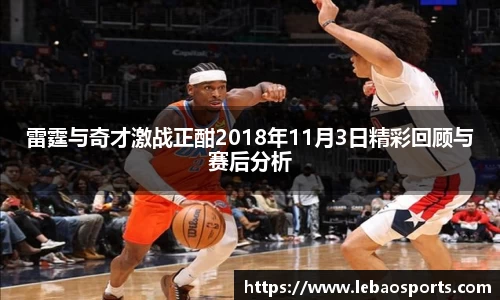 乐宝体育官方网站